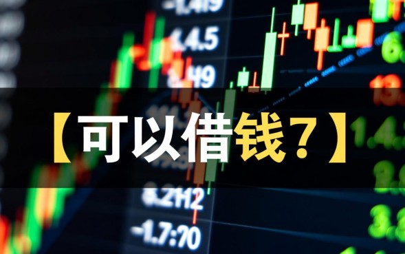 正规靠谱的借款平台有哪些