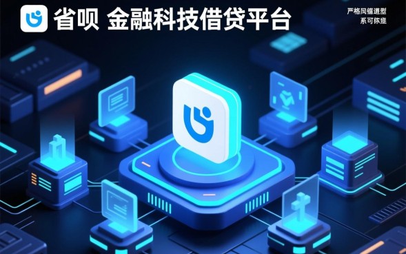 申请条件是什么额度有多少利息高吗