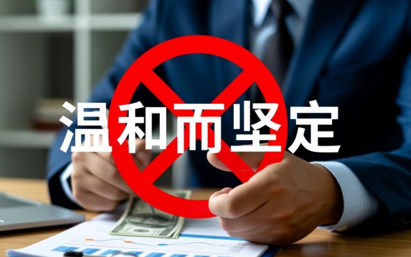 朋友借钱不还怎么委婉拒绝