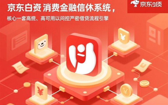 白条怎么提现到银行卡