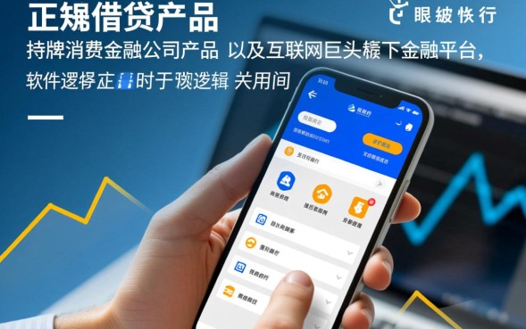 2026正规好下款且放款快的平台有哪些