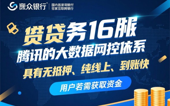 申请流程和条件是什么