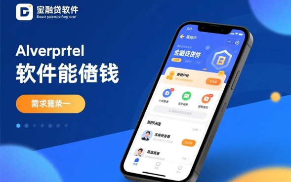 2026哪个借钱软件下款快又正规