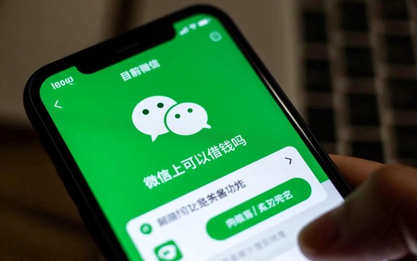 微信借钱怎么开通微粒贷在哪里