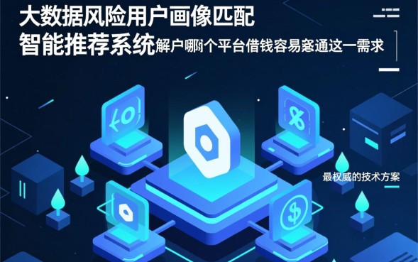 2026急用钱怎么申请最快