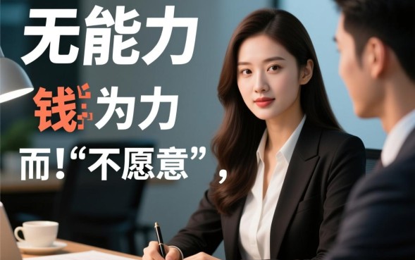 不想借钱给别人怎么拒绝