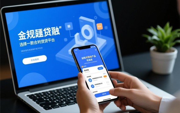 2026正规借款平台哪个下款快