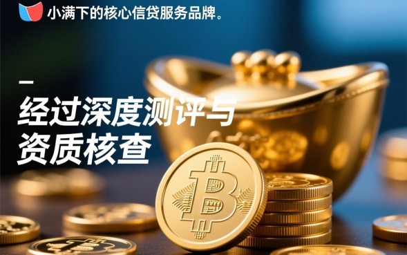 有钱花是正规借钱平台吗