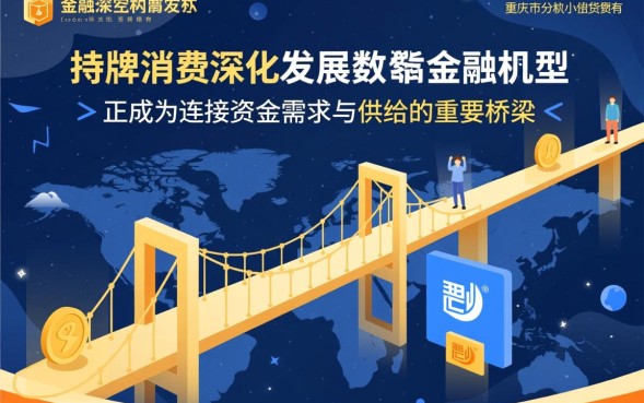 重庆市分众小额贷款有限公司正规吗