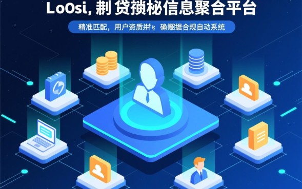 哪里有正规贷款平台不用抵押利息低