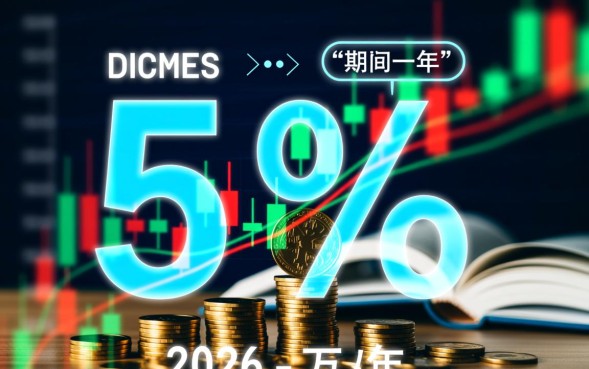 贷款5万一年利息怎么算