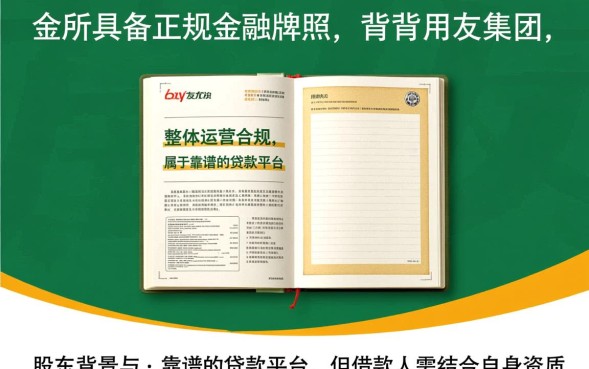 是正规平台吗下款快吗利息高吗