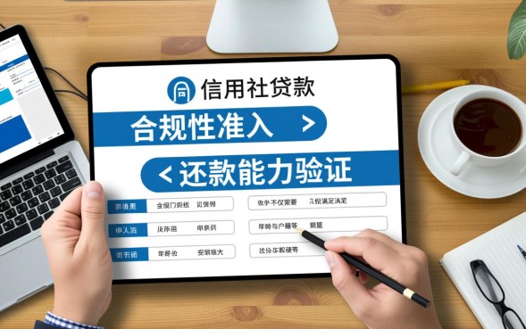 2026年最新申请条件是什么