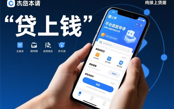 申请条件有哪些容易通过吗