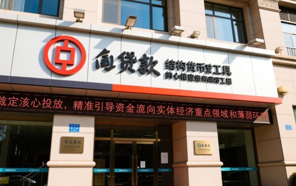 央行再贷款对股市有什么影响