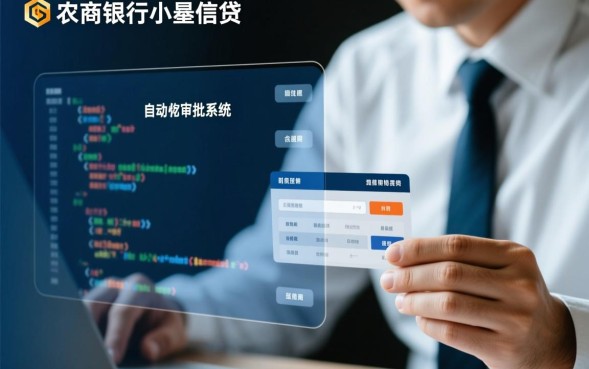 农商银行贷款5万条件是什么