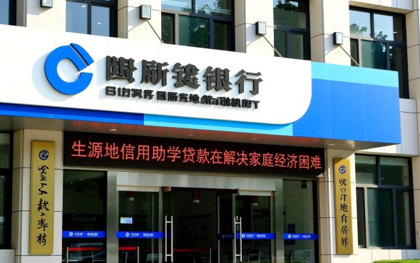 国开行助学贷款怎么申请