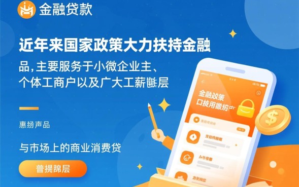 申请条件有哪些利息高吗