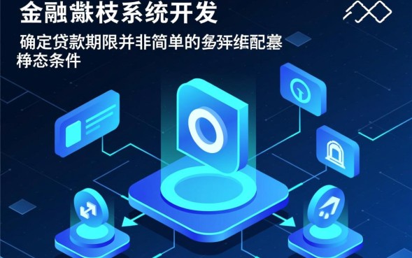 房子抵押贷款最长能贷多久