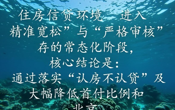 2026年最新首付比例是多少