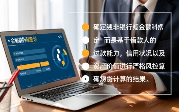 个人信用贷款最高能贷多少