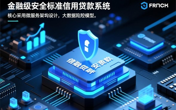 芝麻发达信用贷款怎么申请