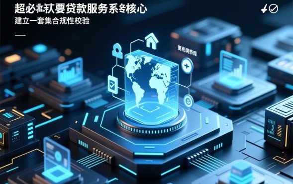 苏州正规贷款平台哪个靠谱