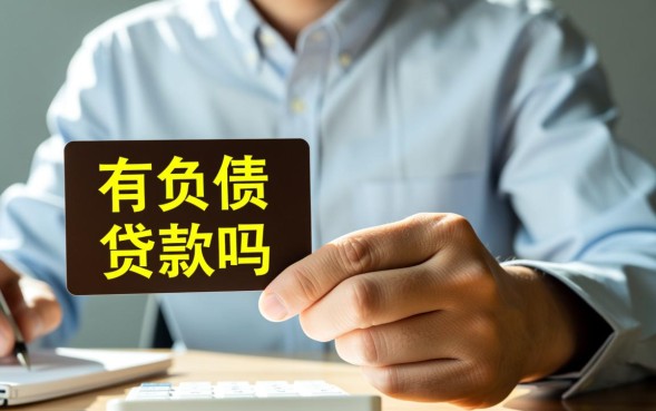 怎么申请容易通过审核