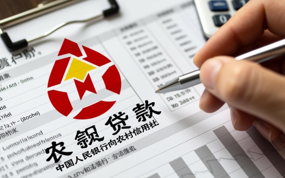 支农再贷款最新政策是什么