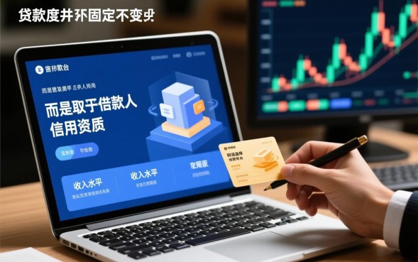 个人贷款多少钱能申请