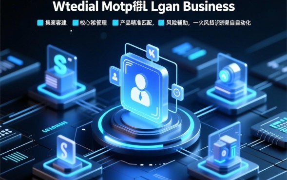 房屋抵押贷款中介怎么收费