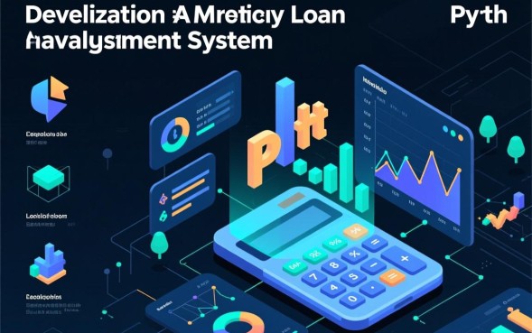 房产抵押贷款需要什么条件