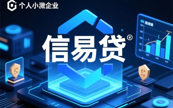 哪里贷款快利息低,正规小额贷款怎么申请最快 正规小额贷款怎么申请最快