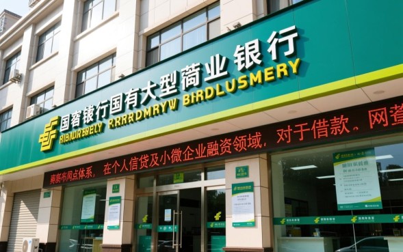 邮政储蓄银行贷款条件有哪些