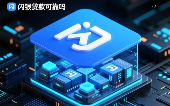 正规吗利息高吗申请条件有哪些