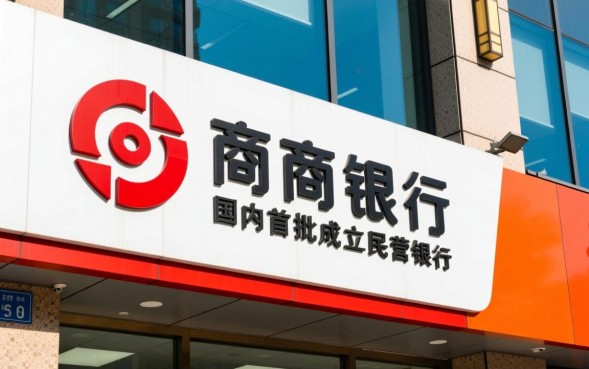 网商银行贷款申请怎么操作