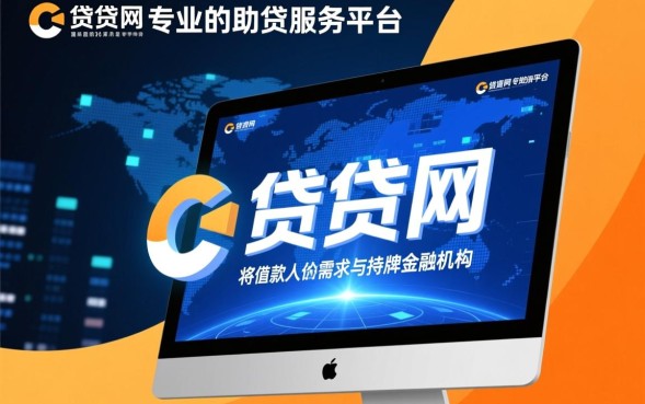 正规吗利息高吗容易下款吗