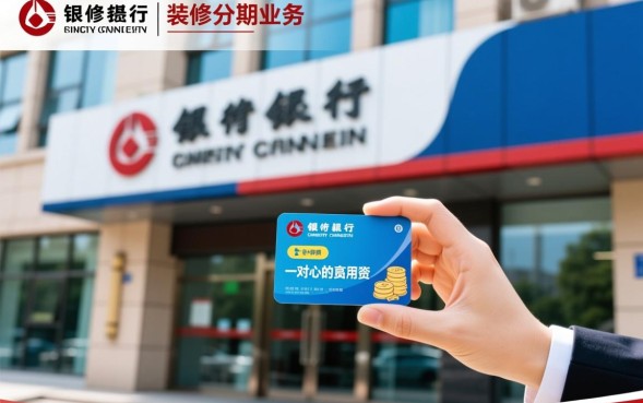 建行装修贷款能直接取现金吗