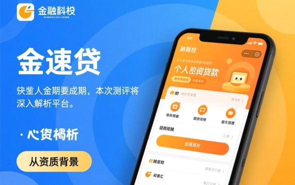 个人小额贷款申请书怎么写