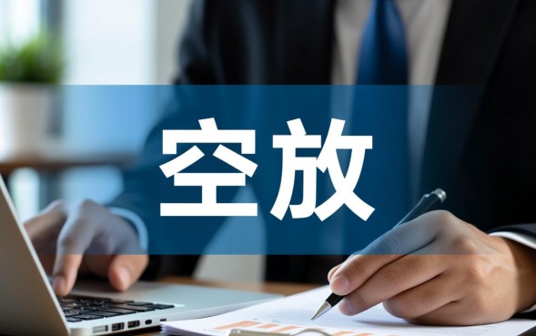 无抵押贷款需要什么条件