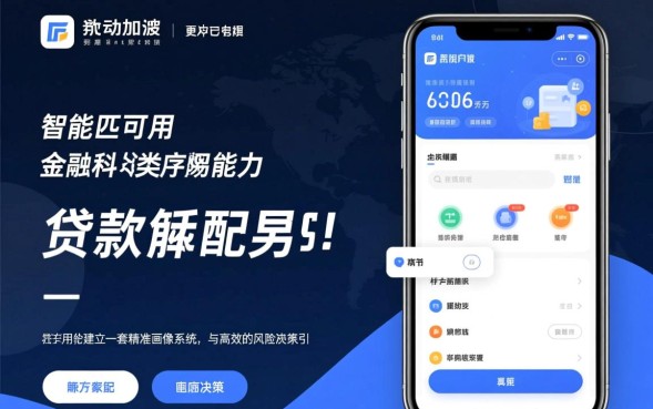 榕树贷款官方最新版下载入口在哪里