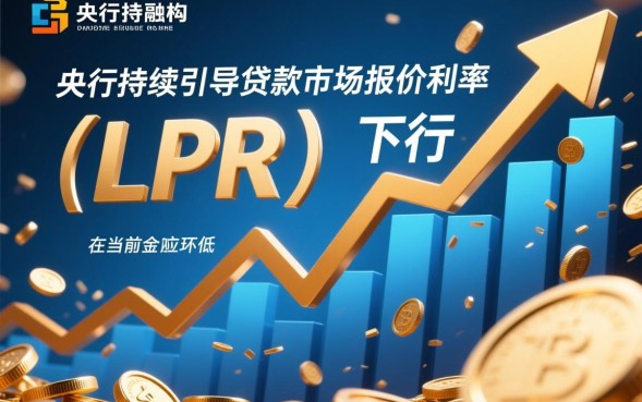 贷款利率最新调整了吗,对房贷有什么影响? 贷款利率最新调整了吗