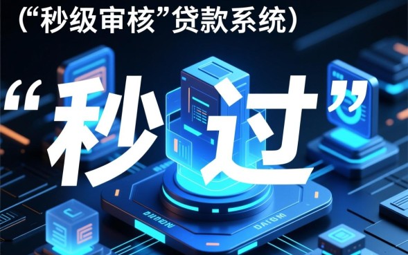 正规放款快的口子有哪些