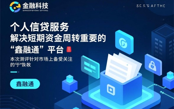 贷款申请报告怎么写才容易通过