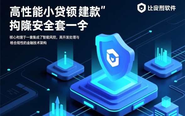 正规小额贷款软件哪个下款快