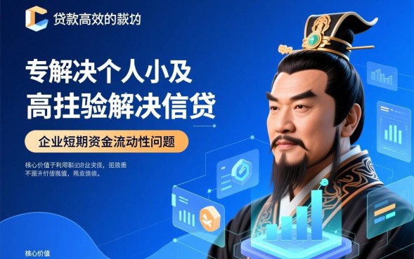 曹操贷款正规吗额度多少利息高吗