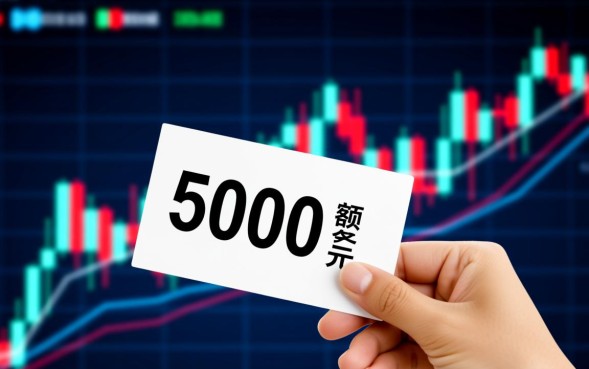 需要什么条件才能贷5000元