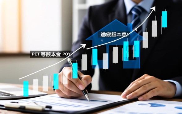 买房贷款等额本金好还是等额本息好