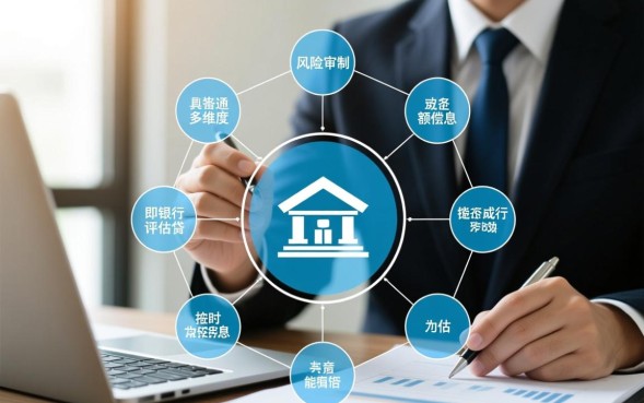 申请银行贷款需要满足哪些要求