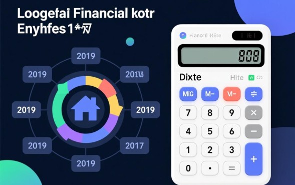 2019住房商业贷款利率是多少